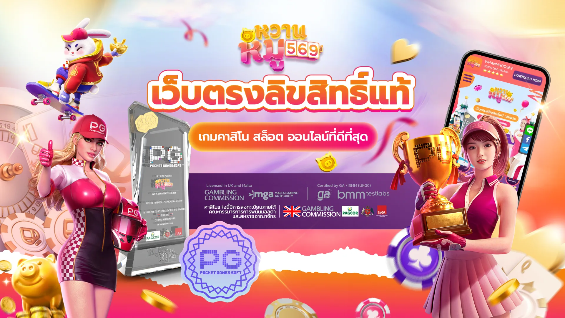 BO888 เว็บรวมสล็อต คาสิโน กีฬา และหวยในบัญชีเดียว